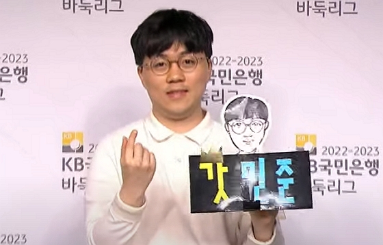 신진서냐, 신민준이냐...'양신'의 뜨거운 다승왕 경쟁 